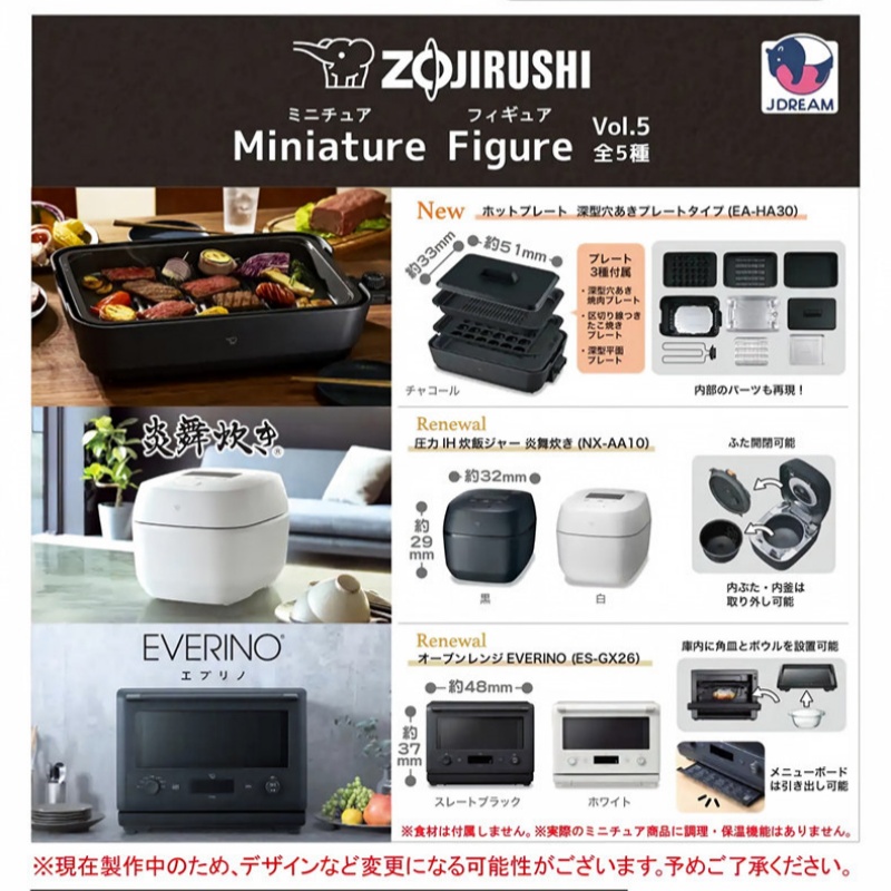 Kitchen Appliances Japan - Миниатюрный электрический гриль J.Dream, модель мини-кухонного