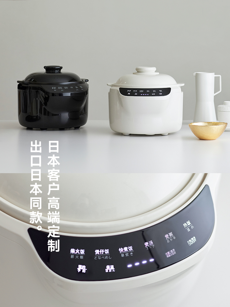 220 В замечательная керамическ – обзор и цена Kitchen Appliances Japan