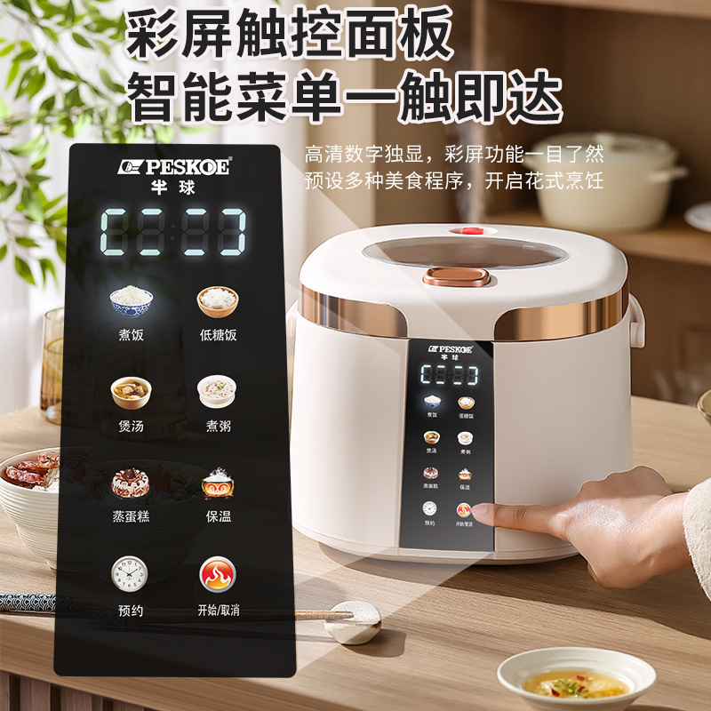 Умная электрическая рисоварка- – обзор и цена Kitchen Appliances Lowes